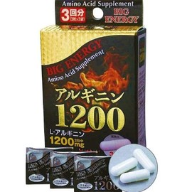 Beauty Awareness Arginine 1200, 3 Tablets x 3 Bags