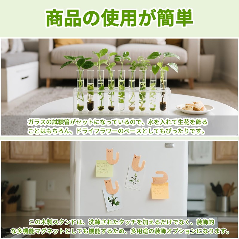 MITUKE Fridge Magnets, Vase Magnets, Test Tube Vase Magnet Storage
