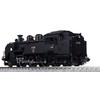 KATO N Gauge C11 171 2021-1 Model Railway Steam Locomotive