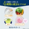 【メンズシャンピニオン】エチケット 口臭 カテキン (80粒 1袋)