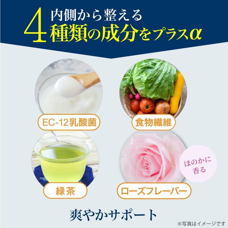 【メンズシャンピニオン】エチケット 口臭 カテキン (80粒 1袋)