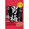 Nobel Confectionery Men's Plum Hoshi Plum, 0.7 oz (20 g)