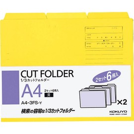 コクヨ 個別フォルダー A4 1/3カット 6冊パック 黄 A4-3FS-Y
