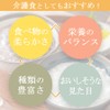 Yomeishu Yakuzen Series Five Porridge 5 Types, 25 Servings Set