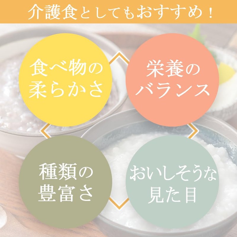 Yomeishu Yakuzen Series Five Porridge 5 Types, 25 Servings Set