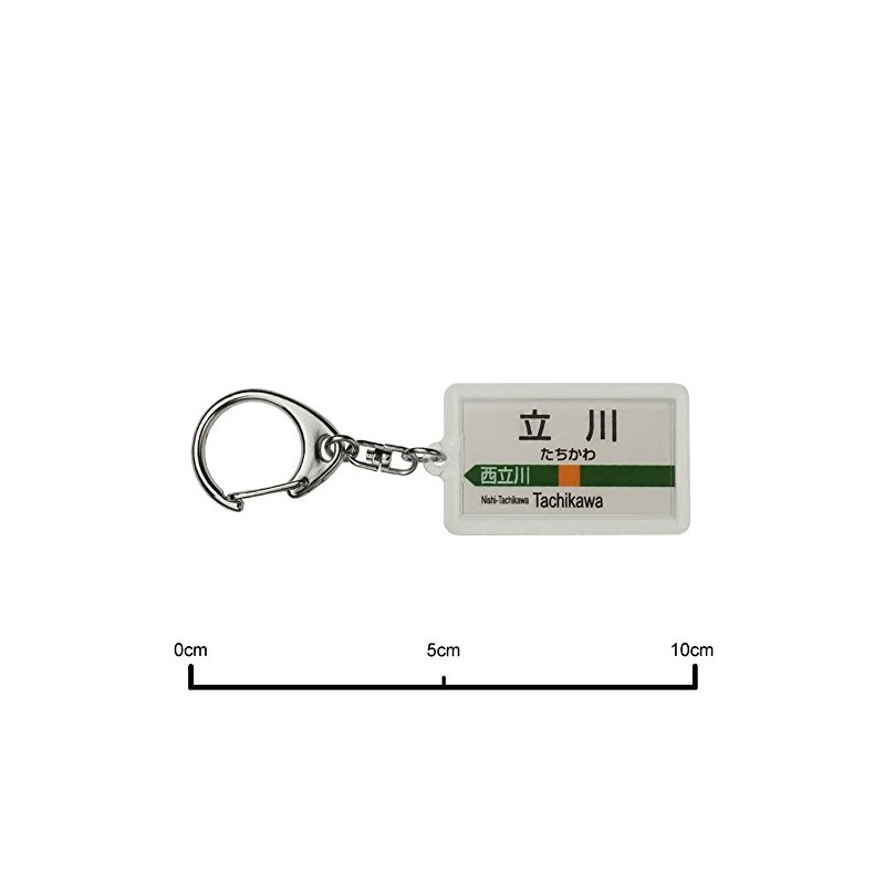 JR East Japan Aomei Line "Tachikawa" Keychain Train Goods