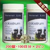 Natural Life Colostrum 200 Chewable Tablets 45IgG