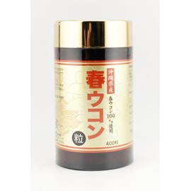 うちなーむん 沖縄ウコン販売 春ウコン400粒 1p うちなーむんシール付き