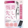 Ascara Cuticle Nipper, Cuticle Nipper, Cuticle Nipper, Nail Salon Owner