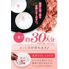 Sakura Salted Vegetables 100% Domestically Produced, Using Double-Blossom Sakura with
