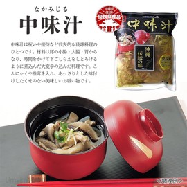 Delicious Recommendation Nakami Juice, Traditional Okinawan Flavor, 28.2 oz (800 g), Set of 3 Bags
