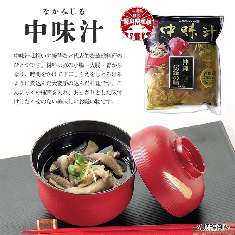 Delicious Recommendation Nakami Juice, Traditional Okinawan Flavor, 28.2 oz (800