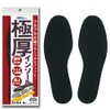 Extra Thick Insoles Unisex 1 Pair M (22 - 24.5