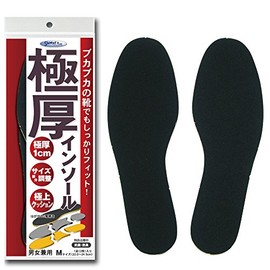 Extra Thick Insoles Unisex 1 Pair M (22 - 24.5 cm)