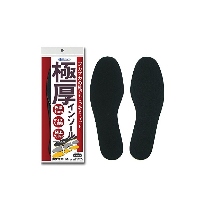 Extra Thick Insoles Unisex 1 Pair M (22 - 24.5