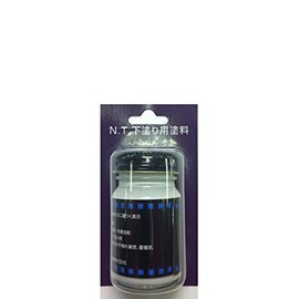 Toho Sangyo Primer Re-coat Paint (BP)
