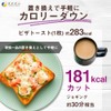 AYAS Protein Diet Belly Mix