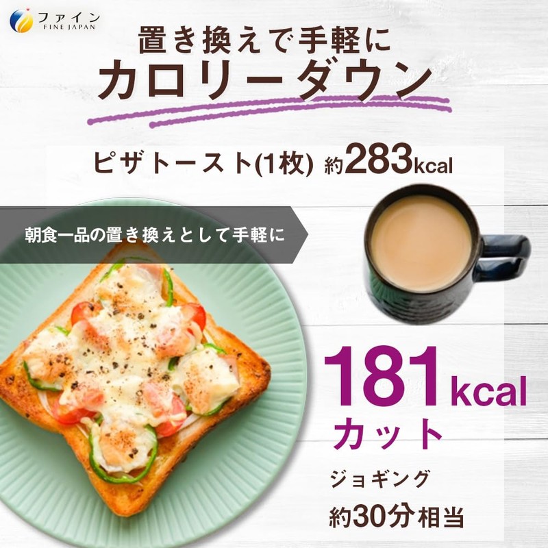 AYAS Protein Diet Belly Mix