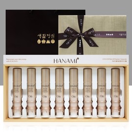Living Garden Hanami Placel Peptide Ampoule for 8 weeks (5ml x 8) Apply placenta elasticity care / 생활정원 하나미 플라셀 펩타이드 앰플 8주분 (5mlx8개) 바르는 태반 탄력케어
