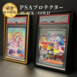 LifeRed PSA Protector Case, PSA10, PSA9, Loader, Screwdown, Trading Card Case, TCG Trading Card Protector, Hard Sleeve, All Loader, Full Loader, Full Loader, Regular, UV Protection, Scratches, Dirt,