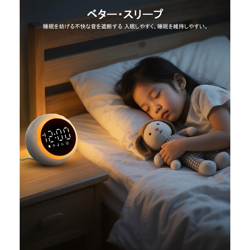 OSTONG White Noise Machine, For Babies, 25 Healing Sounds, Alarm