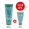 TaeshinTS 태신TS C-LPP 헤어클리닉트리트먼트 200ml 원클리닉 Taesin TS C-LPP Hair