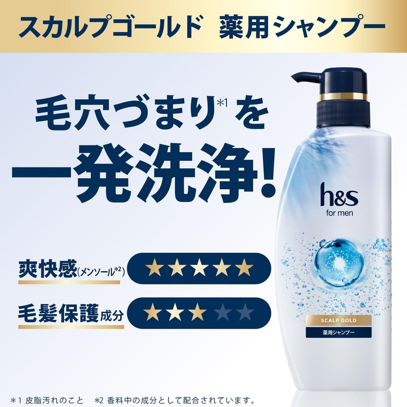 h&s for men Scalp Gold Shampoo & Conditioner Set, 11.8
