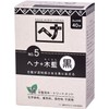 Naiad Henna + Indigo Wood, Black, 3.5 oz (100 g)