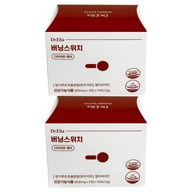 Dr. Ella Burning Switch 2 tablets x 2 10 packets / 닥터엘라 버닝스위치 2정 x 10포 2개