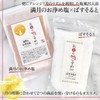 Amulet Rubbing Treatment, Bath Salt, Includes Instructions (English Language Not