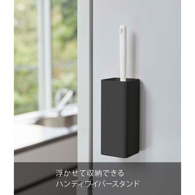Yamazaki 5448 Magnetic Handy Wiper Holder, Black, Approx. W 2.5
