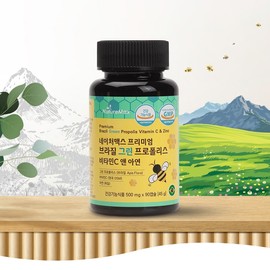 Detailed page [1+1] Nature Max Brazilian Green Propolis, 2 cans, 6 months supply, Vitamin C, Zinc / [1+1] 네이처맥스 브라질 그린 프로폴리스 2통 6개월분 비타민C 아연
