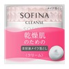 Sofina Serum Makeup Remover for Dry Skin, Cream, 7.1 oz