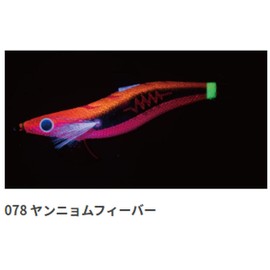 Yamashita Egi-oh Search Neonbright Red17gr Color 078 by Marlin Blue by Porto Corsini