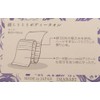 Imabari Towel BC-800 Body Towel, Silk, Height 9.8 x Width