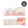 Hanyul 한율 빨간쌀 보습탄력 크림 55ml 2개 Hanyul Red Rice Moisture Elastic Cream 55ml 2pcs