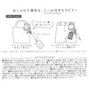 Flower Ring Carabiner (with reel), Flower GKH0009-GD (Gold)