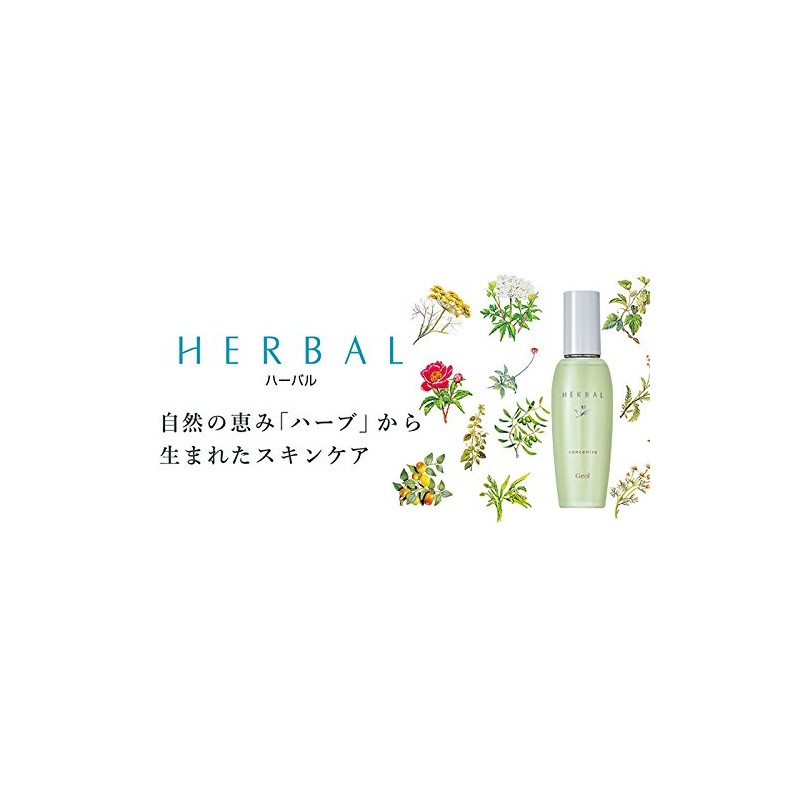 ハーバル・クレンジング