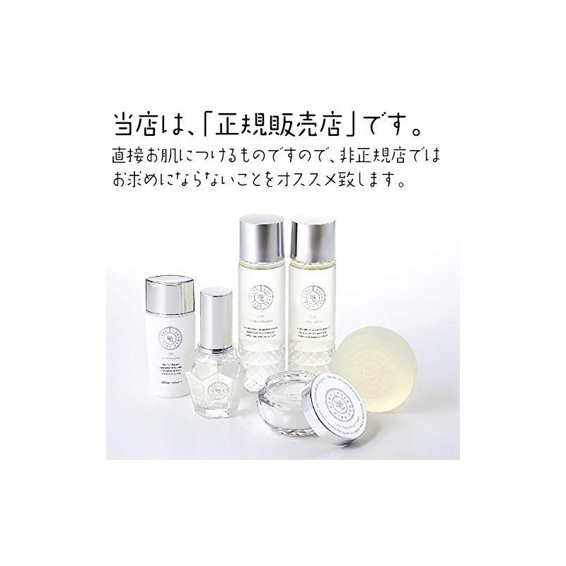 LNCソープ ふつう 100グラム (x 1)