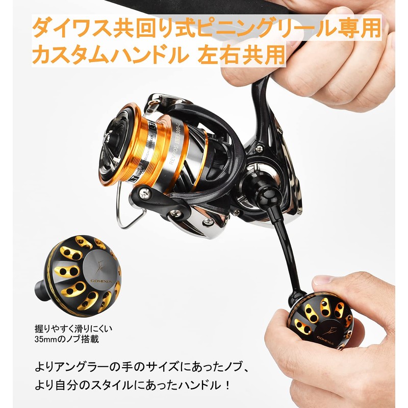 GOMEXUS Handle CJT-A30 35 Ride Game Handle for 18 Legalis
