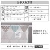 NEXT Cafe Curtain, Nordic Triangle, Approx. Width 39.4 inches (100