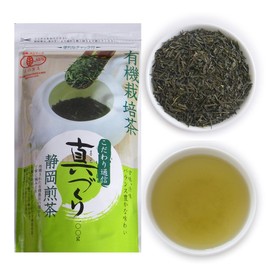 Organic Tea Makuri 3.5 oz (100 g), Set of 2 Bags, Made in Shizuoka