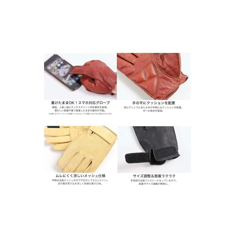 Degner TG-59M Mesh Leather Short Gloves for Motorcycles, Tan XL,