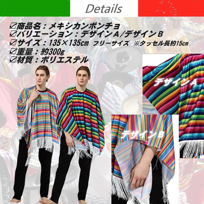 Frog Flag Mexican Ethnic Wear Mexican Poncho Cloak Unisex Rainbow