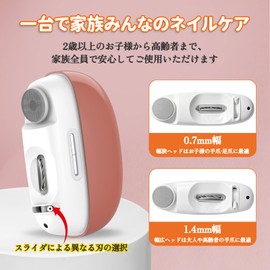 Electric Nail Clipper, 3-in-1 Rotating, Safe Design, Nail File & Nail Polishing, LED Light, 40 dB Quiet, Low Vibration, Switchable Knob Type, 2 Types of Heads (Children 0.7 mm/ Adult, 0.4 mm