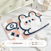 Cute Animal Bathroom Rug Mat, 16x24, Extra Soft and Absorbent