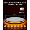 Coizabera Led Ceiling Light, 6 Tatami, 3,200 lm, Dimmable Color,
