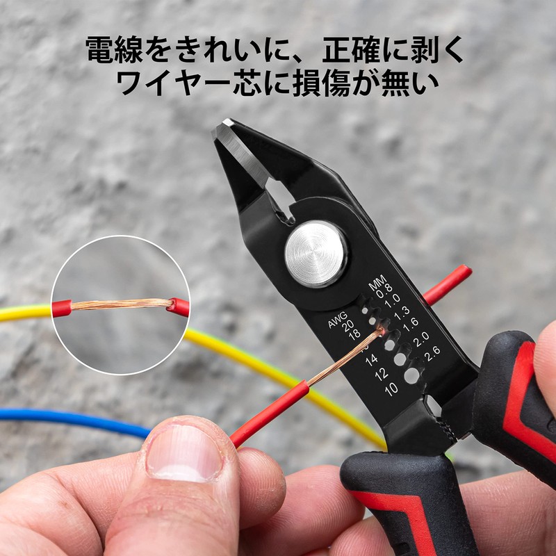 KAIWEETS Flash Cutter 10-20 AWG Wire Stripper Strand Cutter Ergonomic