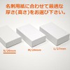 Business Card Box, Paper No. 4, No Window, Small Box,