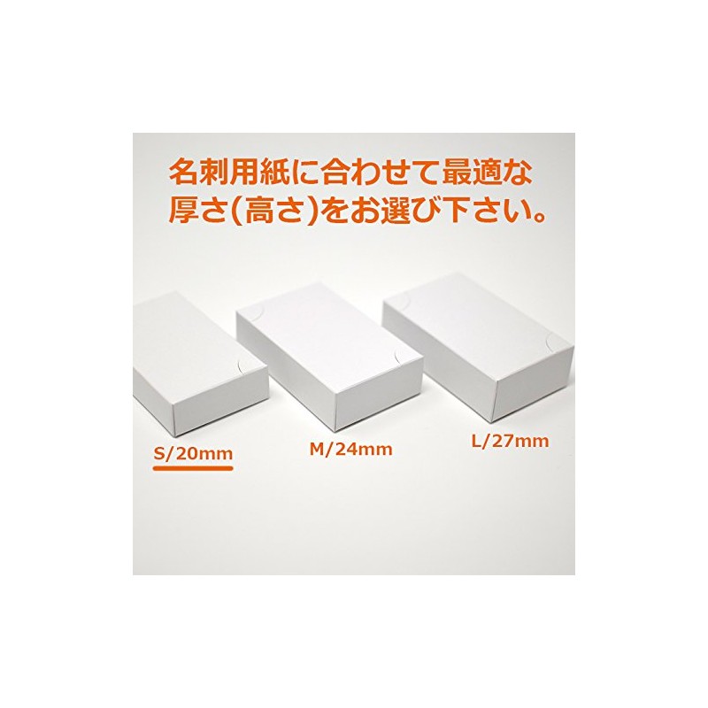 Business Card Box, Paper No. 4, No Window, Small Box,
